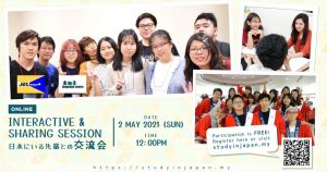 JET Academy Sharing Session 2021
