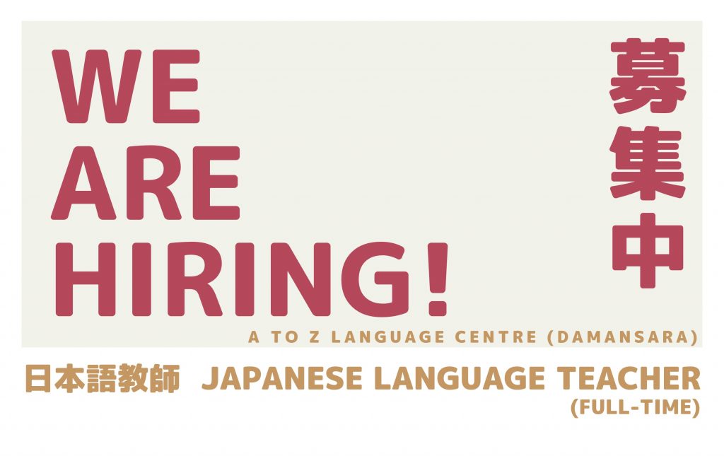 日本語教師募集, Hiring Japanese Teachers