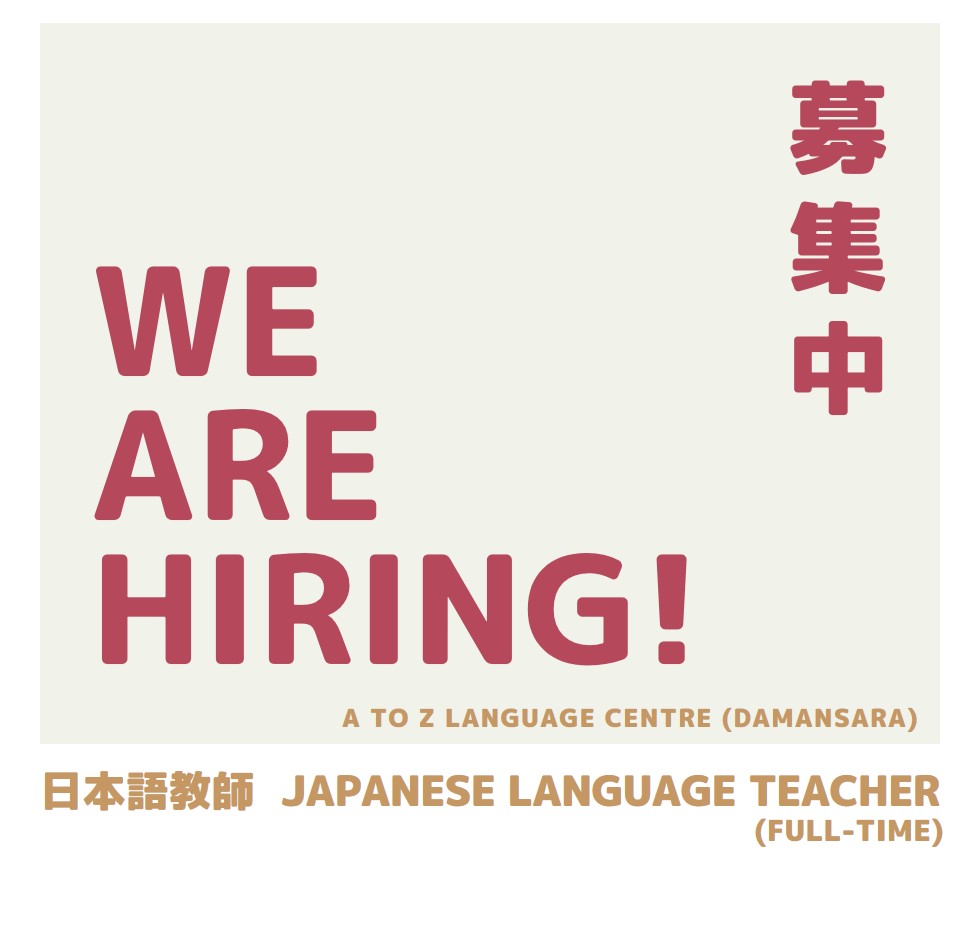 日本語教師募集, Hiring Japanese Teachers