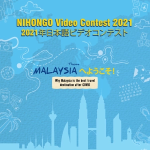 jfkl 2021 video contest