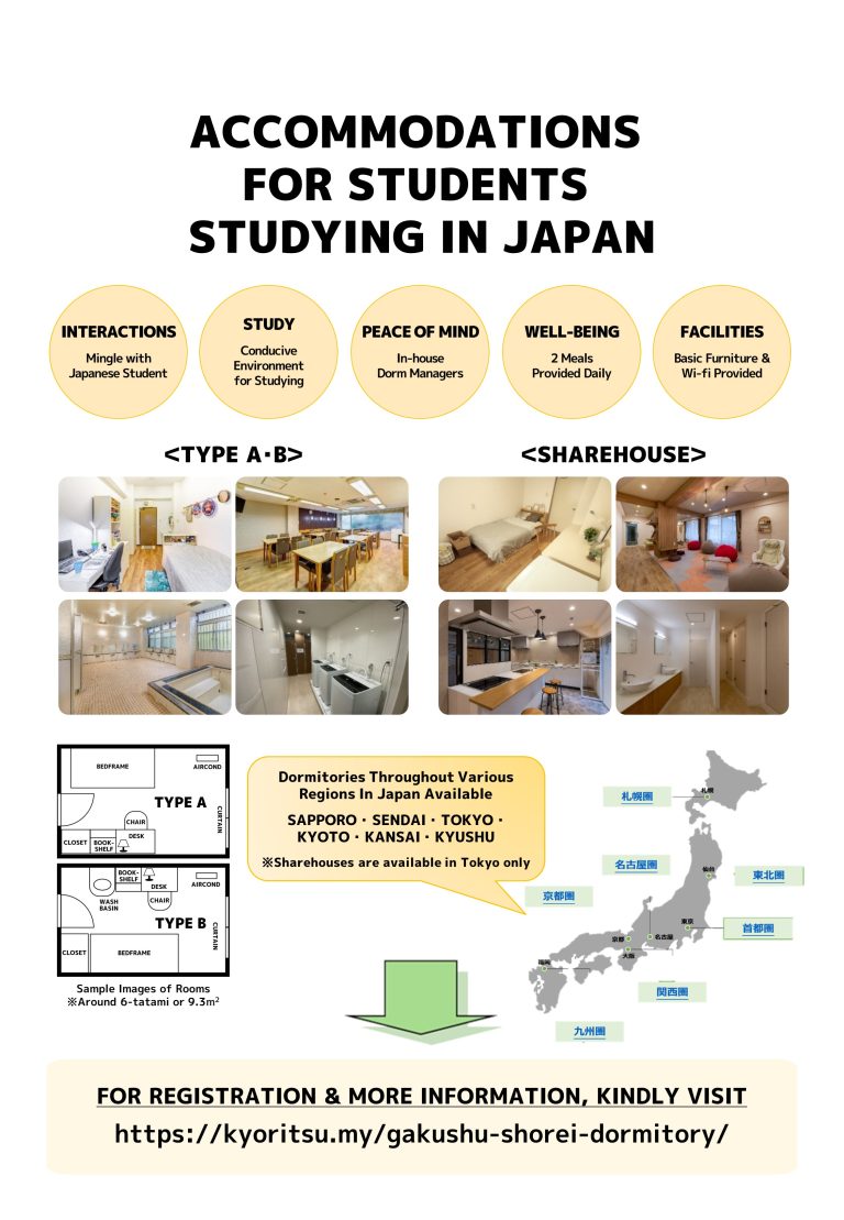 accommodation for student studying in japan