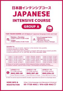 Japanese Intensive Course June Intake Poster