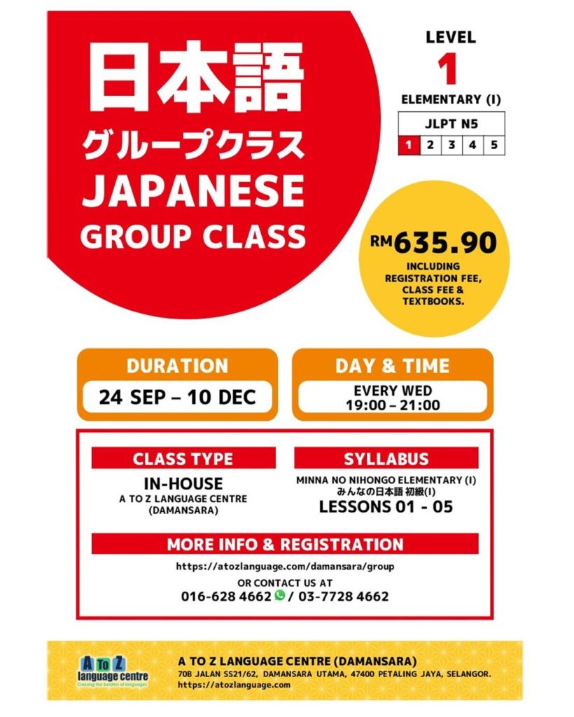 Japanese Level 1 Class for beginner starting September 2025