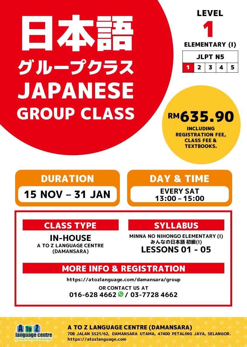 Japanese Level 1 Class for beginner starting November 2025