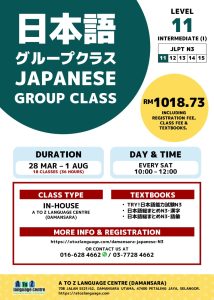 Japanese Level 11 Class for N3 level starting March 2026