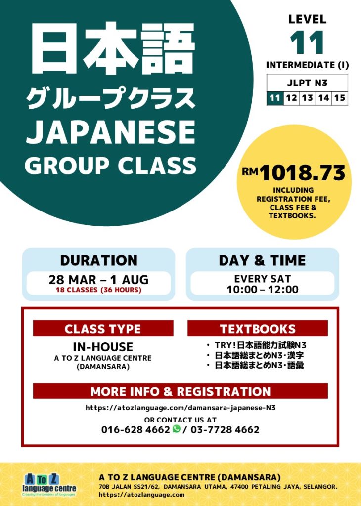Japanese Level 11 Class for N3 level starting March 2026
