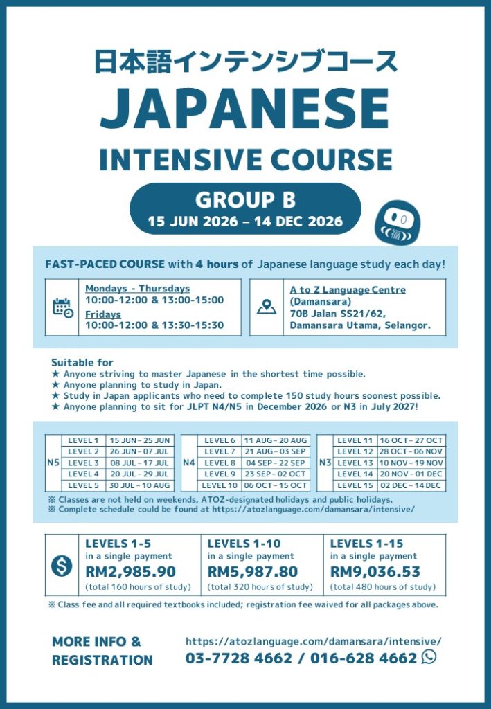Japanese Intensive Course June Intake Poster