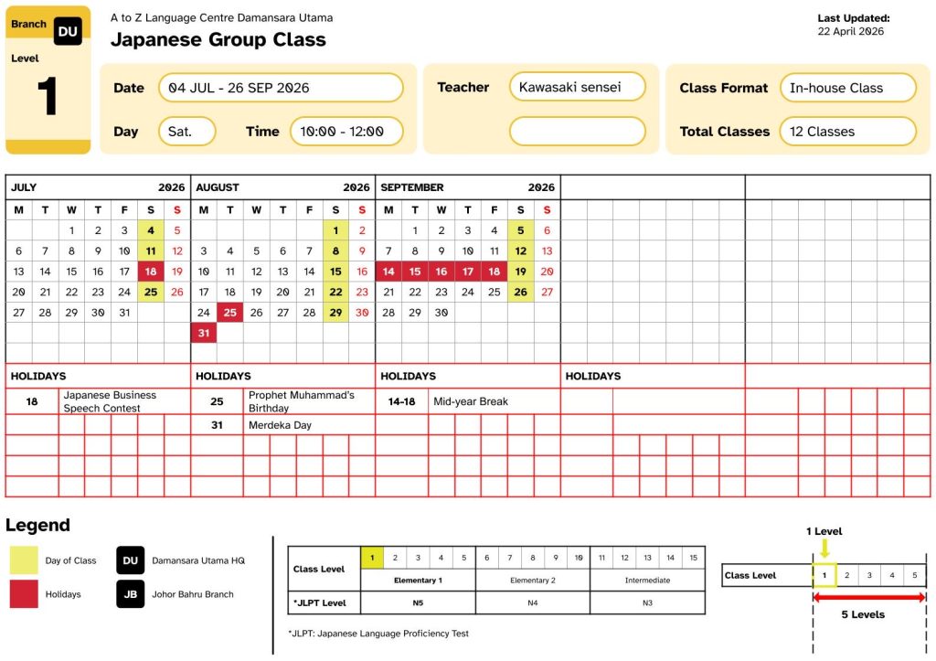 Japanese Group Class Level 1 - Schedule (2026 July)