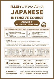 September 2026 Intake: Japanese Intensive Course