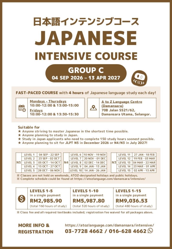 September 2026 Intake: Japanese Intensive Course